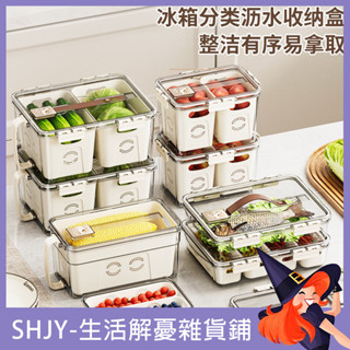 AM計時冰箱收納盒手柄廚房生鮮肉類果蔬防串味分隔儲物盒食物保鮮盒
