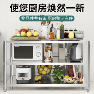 熱賣 50【開立發票】加厚碳鋼廚房置物架落地多層微波爐架臺面收納架三層烤箱架放鍋架104