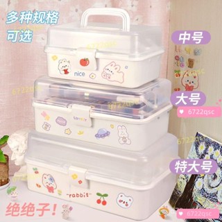 🔥臺灣爆款熱銷🔥加大三層折疊美術工具箱 美甲收納盒 水粉顔料畵畵收納箱 傢用化妝箱 印章收納箱 手提收納盒 美陶工