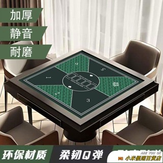 😆桃園發貨＋統編😆桌布 麻將桌布 桌遊桌布 塔羅牌桌布 【99%好評率】德州撲克桌布百家樂專用桌墊麻將吸水防滑耐髒墊
