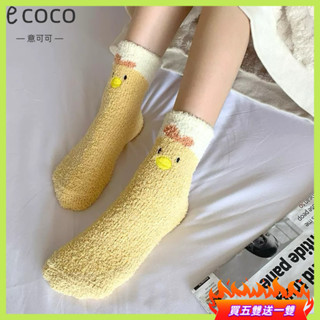 ecoco✿中筒襪《買五送一》🔥珊瑚絨襪子女冬季加厚保暖地闆襪ins日係可愛居家産後月子睡眠襪