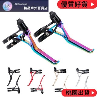 【品質優選】Litepro 自行車剎車桿超輕 CNC 64g 折疊自行車 V 剎車桿適用於 Brompton 14 16