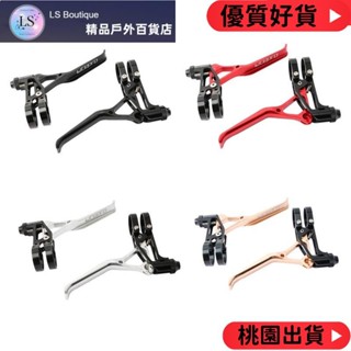 【品質優選】Litepro MTB 山地自行車折疊公路小自行車超輕 V 剎手把 CNC 64g