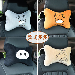 ✨ 車之家✨新款汽車頭枕護頸枕車用抱枕車載兩用被子頸部支撐卡通可愛四季