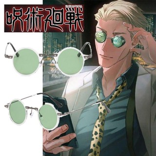 咒術迴戰 五條悟cos黑框眼鏡 七海建人cos衕款墨鏡 複古圓形眼鏡