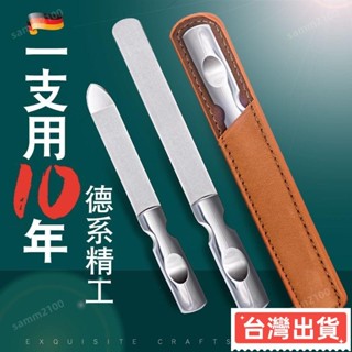 🔥臺灣熱賣🔥<美甲搓條> 精工指甲銼刀不鏽鋼雙面磨甲器打磨修型美甲工具高檔指甲銼條