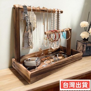 🔥臺灣熱賣🔥首飾託盤 實木手串桌麵收納盒展示架手錶文玩手鏈手鐲佛珠古玩玉石手環首飾