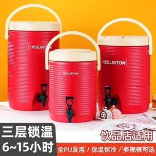 14L 16L 18L奶茶桶 不鏽鋼保溫保冰桶 加厚保溫桶 飲料桶奶茶桶大容量不銹鋼茶桶奶茶店專用保溫桶商用擺攤帶水龍頭