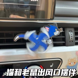 【桃園出貨】貓和老鼠汽車載出風口空調擺件湯姆和抓傑瑞車內亞克力裝飾品