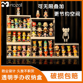 【桃園出貨】泡泡瑪特展示盒盲盒架子收納置物架手辦墻樂高立牌透明擺櫃