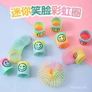 【新品推薦】 兒童多彩彈簧圈迷你笑臉彩虹圈七彩圈彈力圈地攤奬品玩具跨境貨源
