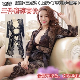 🌸限時特惠🌸保密發貨隱私守護純慾三件套情趣內衣免脫性感睡衣女透明蕾絲小胸激情套裝夫妻用品