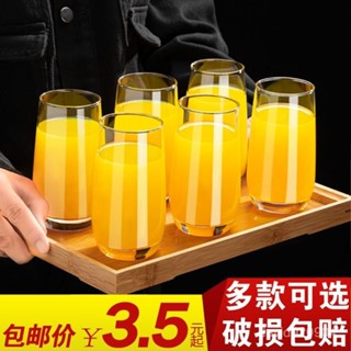 臺灣出貨🔥青蘋果家用玻璃杯子耐高溫加厚牛奶果汁泡茶啤酒杯無蓋喝水杯套裝