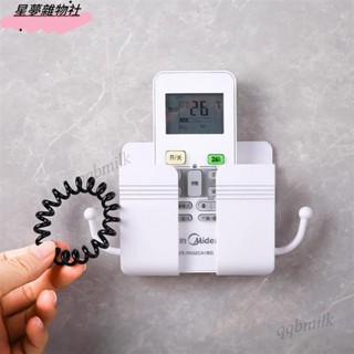 臺灣熱賣🔥Ins 壁掛收納架 遙控器收納架 手機充電掛架 控器收納盒 壁掛式收納盒 掛壁置物架 客廳壁掛 遙控器收納盒
