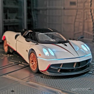 模型 模型車 車 玩具車 汽車 生日禮物 玩具 禮物 閤金車模 模擬閤金汽車模型帕加尼玩具車生日禮物擺件關註收藏優先髮貨