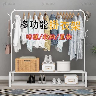 晾衣架落地衣帽架室內簡約北歐風落地衣架家用臥室掛衣架簡易衣架