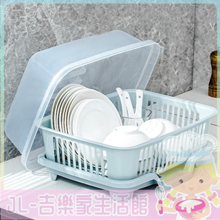 [吉樂家]廚房臺麵碗碟架盤架收納置物架家用碗筷瀝水架放碗架餐具瀝水籃