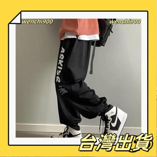 🔥全網低價🔥M-8XL超大尺碼 顯瘦黑色長褲男 夏季薄款透氣百搭寬鬆縮口褲 學院風 ins休閒運動長褲 修身九分褲/