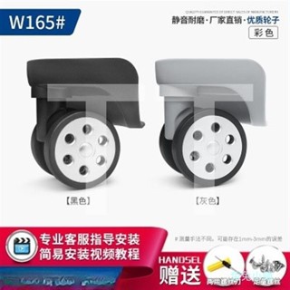 拉桿行李箱輪子 雕鞏DG-W010萬向輪配件旅行箱YJ-824軲轆