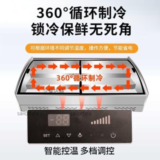 【優選五金】商用階梯冰臺展示櫃炸串燒烤點菜臺串串冰櫃擺攤三輪車冷藏保鮮櫃【詢運費】250610
