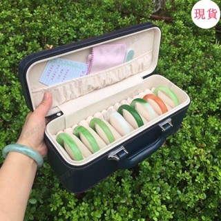 臺灣發貨💖◇飾品布袋◇15位陞級版大容量家用珠寶玉翡翠手鐲戒指收納展示包便攜首飾盒