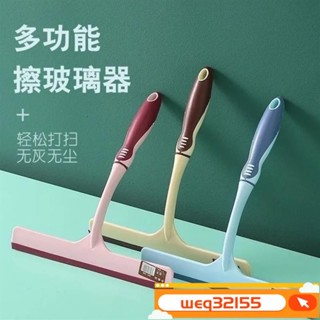 ✨臺灣出貨✨玻璃颳水神器衛生間鏡子地闆窗戶清潔颳水短柄汽車家用擦玻璃神器