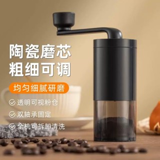 🔥臺灣新品🔥 手搖磨豆機咖啡豆研磨機咖啡手動磨粉手衝器具手磨咖啡機小型家用 DROF