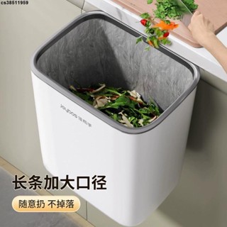 廚房垃圾桶掛式 佳幫手廚房垃圾桶壁掛式免打孔家用客廳紙簍大容量廚餘掛式收納桶