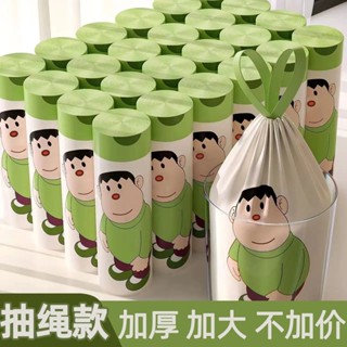 💧現48h出庫💧臺灣精品胖虎印花袋大號抽繩家用宿捨客廳收納袋清潔劑套裝
