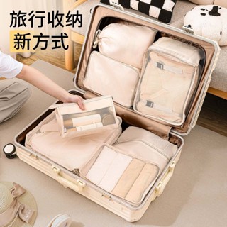 行李袋 折疊包 旅行包 折疊旅行包 旅行登機包 折疊行李袋旅行收納袋行李箱衣服內衣褲整理包旅遊出差便捷衣物鞋子分裝袋子
