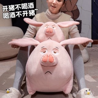 可拆洗 波浪 涼感 抱枕 長抱枕 長條抱枕 冰絲抱枕哪吒太乙真人週邊飛天豬毛絨玩具娃娃公仔送好朋友抱枕玩偶禮物大