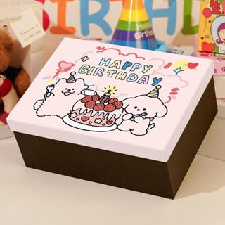 精美禮盒 精美生日禮物盒空盒送男女生閨蜜生日禮物盒驚喜盒衣服相簿包裝盒 禮品包裝
