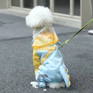 狗狗雨衣🔥🔥狗狗雨衣雨天防水衣服寵物小狗小型犬中型犬泰迪比熊全包四腳雨披