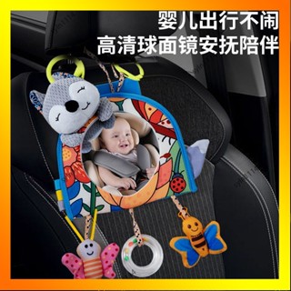 🌺花開🌺兒童車載安全鏡 寶寶後照鏡 汽座後照鏡 寶寶玩具 寶寶鍛鍊抬頭玩具 嬰兒推車掛件 床鈴 床掛手搖鈴-QAS