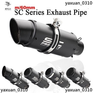 廠家出 51MM 通用 機車摩托車 排氣管SC鐳射標 大排量 全黑炮筒摩托車改裝排氣管通用