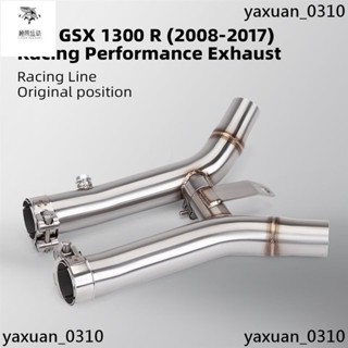 廠家出 GSX 1300R 2008-2017 摩托車排氣中管連接中管逃生