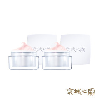 【牛爾京城之霜】超激光束美白精華霜28G(2入)(美白/乳霜)