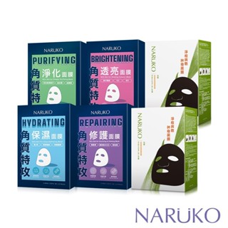 【NARUKO牛爾】茶樹神奇痘痘黑面膜16片+角質特攻面膜20片(保濕+透亮+修護+淨化各5入)共36片