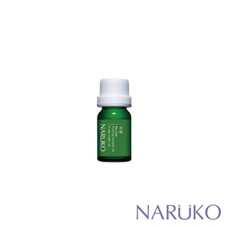 【NARUKO牛爾】茶樹神奇痘痘油10ml(抗痘/改善粉刺痘痘)
