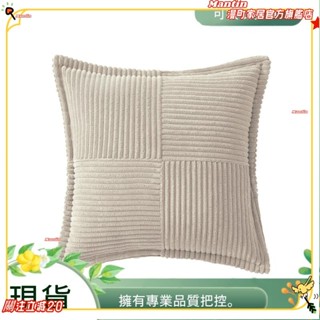 ☀臺灣出貨+免運☀燈芯絨枕套帶拼接軟沙發枕套寬邊條紋裝飾紋理扔易於安裝米色☀熱銷☀