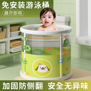 【桃園出貨🔥】嬰兒遊泳桶家用寶寶半透明遊泳桶兒童折疊浴桶泡澡桶保溫洗澡盆
