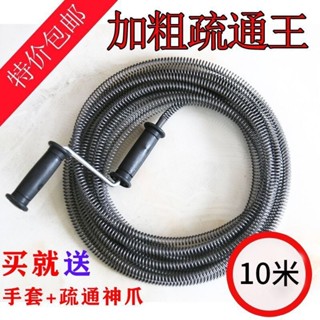 💥挑戰最低💥 下水道疏通神器管道堵塞厠所地漏廚房多功能家用萬能神器能通馬桶