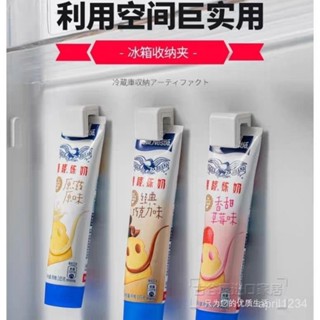 蝦皮最低價冰箱側門收納神器20255