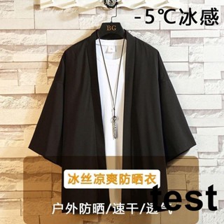 ★夜夜生活館★新品 冰絲短袖襯衫男士夏季潮牌ins胖子大尺碼寬鬆七分袖衣服男防曬外套CBV