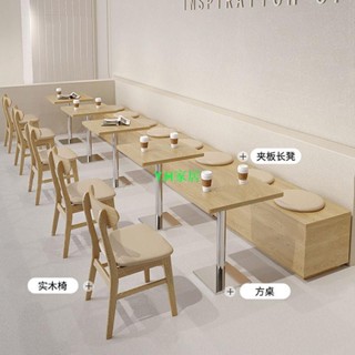限時特惠🌈下殺【訂金】日式奶油風餐飲奶茶小吃店實木桌椅子組合咖啡廳靠墻卡座沙發商用489
