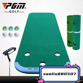 GOLF PGM室內高爾夫家庭練習毯 便攜版 辦公室推桿練習器 迷妳果嶺套裝