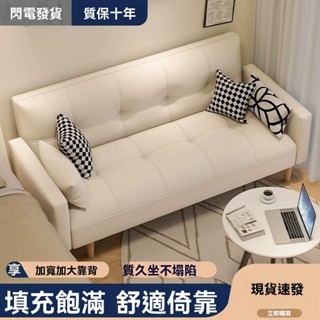 沙發 折疊沙髮床2024新款客廳兩用小戶型出租屋臥室多功能簡易直排沙髮