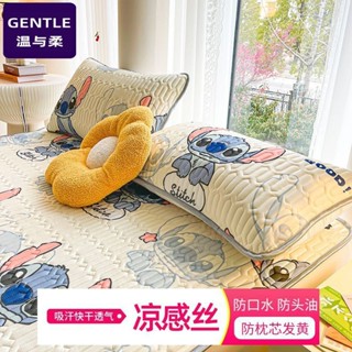 🌸臺灣低價🌸乳膠枕套 吸汗枕巾 涼感冰絲乳膠枕套 宿捨枕芯套 枕芯保護套 一對裝可水洗成人 枕頭套 枕芯套 夏天涼蓆 枕