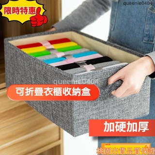 【下單立減】大容量衣物收納盒手提抽屜式家用衣櫃內衣收納整理盒 可摺疊家用收納箱 摺疊衣櫃收納盒
