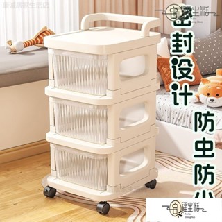 🔥免運出貨🔥小推車置物架抽屜式防塵收納櫃可移動玩具化妝品雜物收納架推車收納架手推車置物籃手推車置物架收納架工具車美